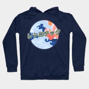 Retro Japanese Summer - Wave and Sun Hoodie